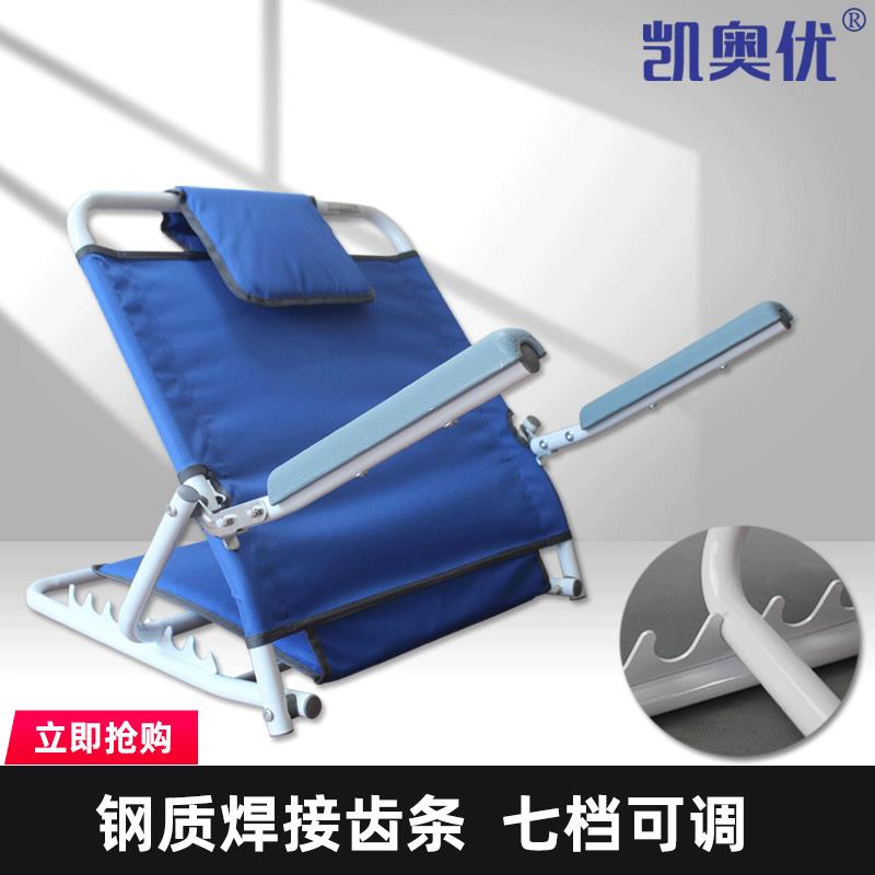 床上折叠支架靠背多功能靠垫老人卧床靠背椅家用懒人沙发躺椅