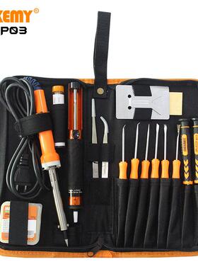 JM-P03便携式电烙铁工具套装17合一多功能家用维修组合工具包