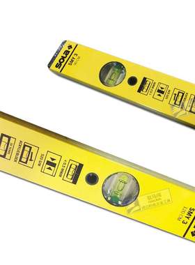 SOLA铝合金进口水平尺加厚不生锈高级黄色水平仪精准耐用测量安装
