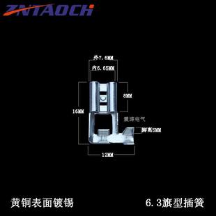 6.3旗型插簧Ｂ型脚接线端子冷压端子弯头插簧端子插簧2000只