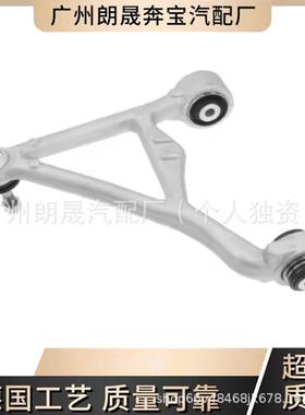 适用于捷豹XFXJ左后上摆臂C2D49449C2D36811C2C39588C2P13877
