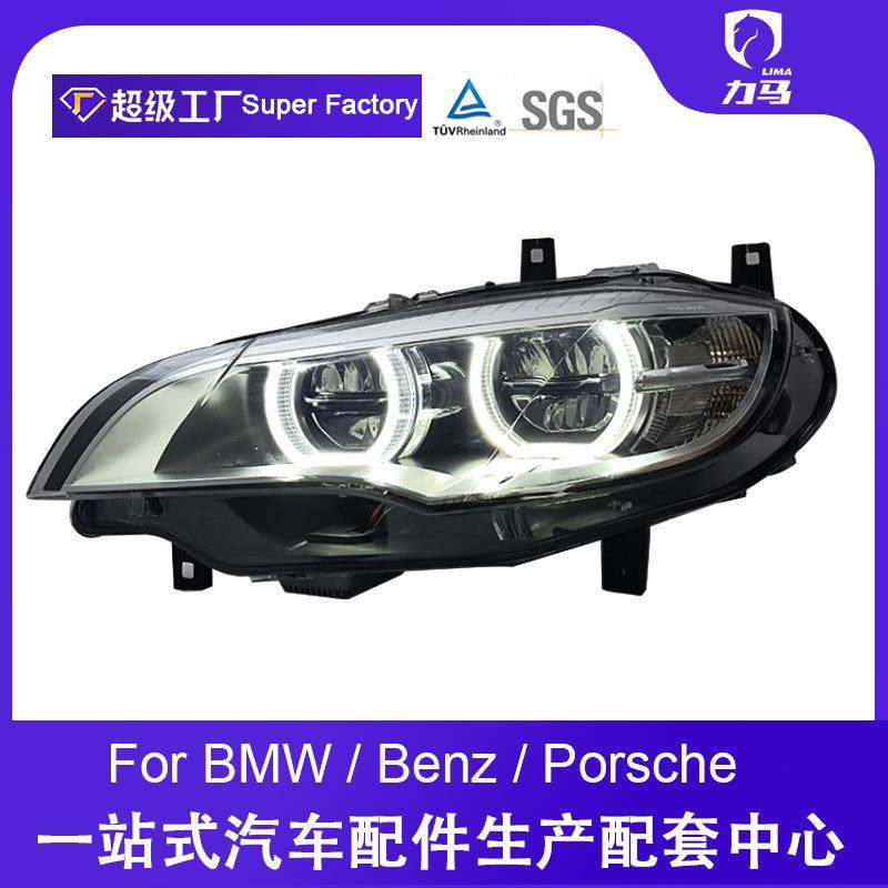 适用于宝马08-14款E71X6大灯总成改装老改新LED大灯日行灯,电子元器件市场,其它元器件,淘宝优惠券,粉丝福利购,淘宝优惠卷