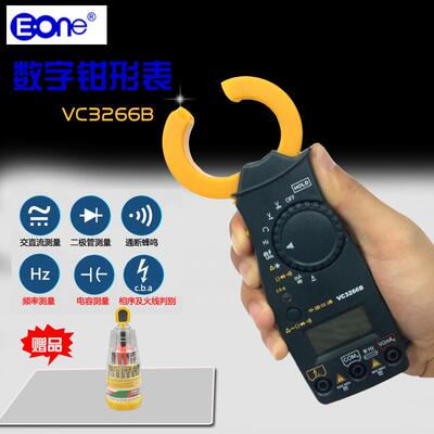 中国伊万数字钳形表VC3266L+/VC3266B/VC3266A万用表电流表