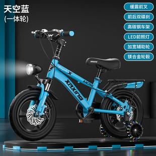 10岁宝宝脚踏单车中大童小孩 尤泽小阿星儿童自行车男孩女孩3