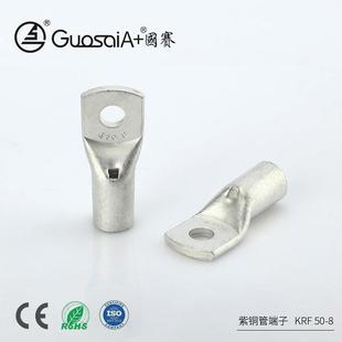非标加工镀锡接线端子紫铜KRF50 8平方冷压铜鼻子铜线耳铜管端子