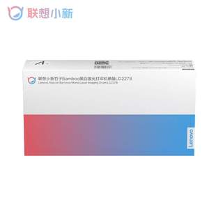 M7298W 硒鼓适用于小新熊猫打印机M7228W 2P80原装 粉盒LT2278