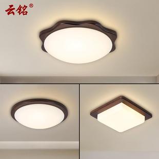 圆形LED卧室吸顶灯现代简约餐厅房间书房阳台走廊过道实木灯7082