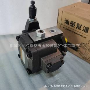 IPC IPN IPV IPVA IPM德国液压voith油泵 IPVP 福伊特齿轮泵IPH