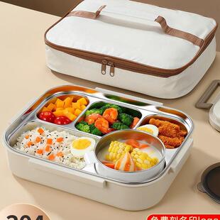 带盖大号五格饭盒带汤碗上班族餐盒保温304不锈钢餐盘大容量