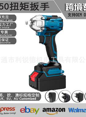 21VF单用双用扳手多功能电动扳手锂电充电冲击扳手