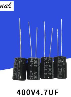 原厂热销400V4.7UF8*12高品质铝电解电容4.7UF400V