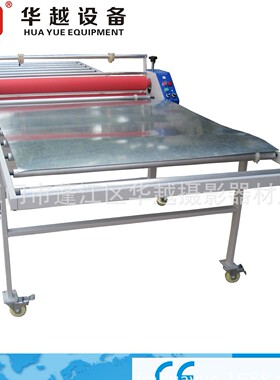 1050MM加长版板材过塑冷裱机