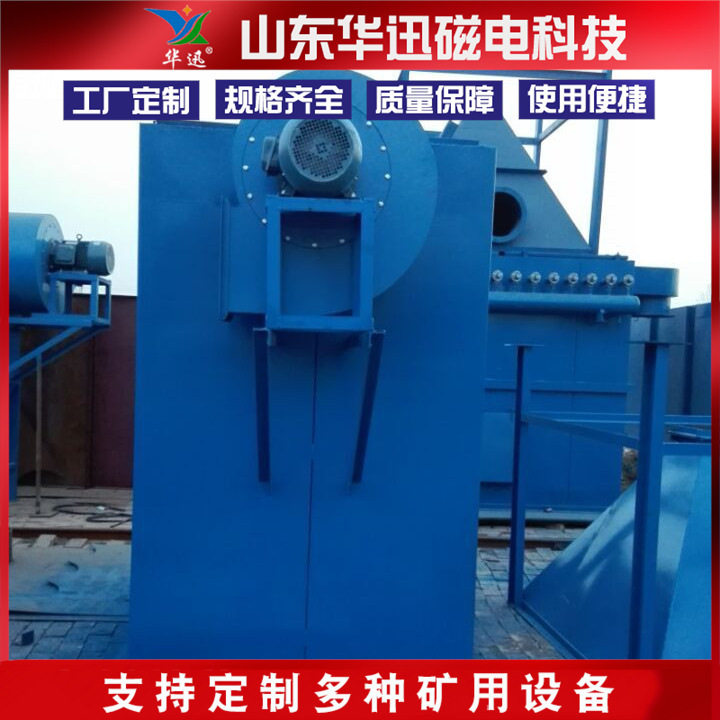 MD单机除尘器脉冲袋式除尘器收集尘锅炉除尘器水泥仓顶搅拌站华迅