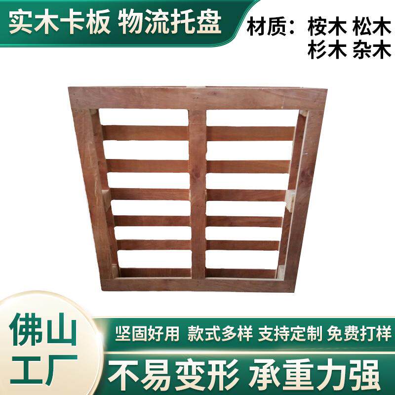 夹板条木托包装箱钉货架木托盘板沙发条厚装饰胶合板蒸多层板