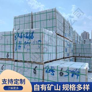矿山出厂芝麻白花岗石g602灰白色石材用于道路广场人行道公园院坝