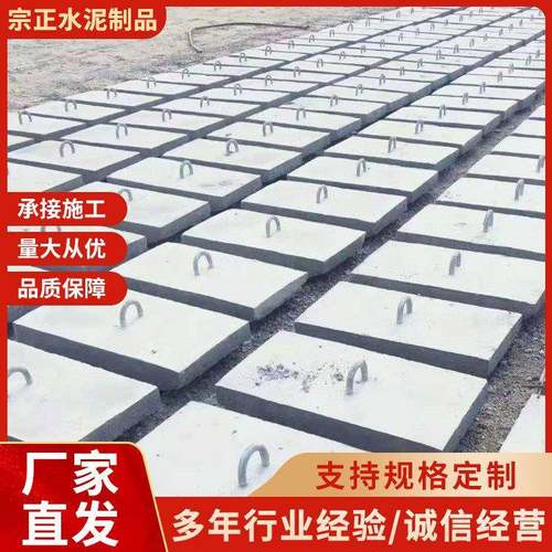 厂家多规格水泥拉盘水泥三盘电线杆卡盘水泥垫片混凝土电杆底盘