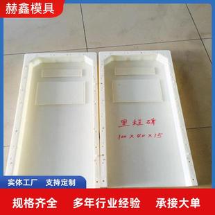 公路里程碑水泥界桩模具百米桩道路警示桩公里碑立柱水泥塑料模具