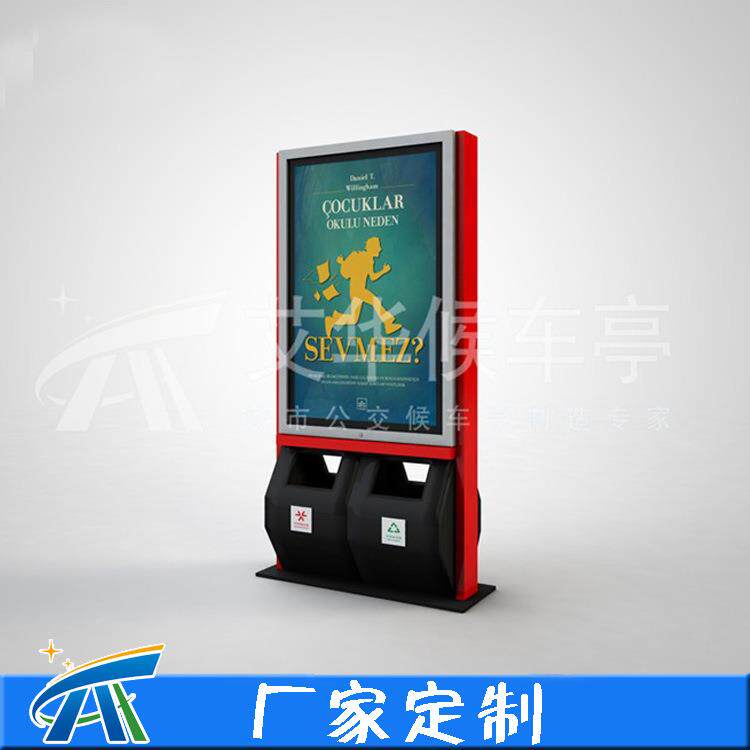 环卫广告垃圾箱制作多功能垃圾桶分类果皮箱来图价格优惠
