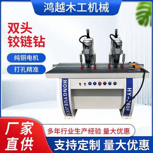 木工机械板式办公家具铰链钻木工MZ4212双头铰链钻