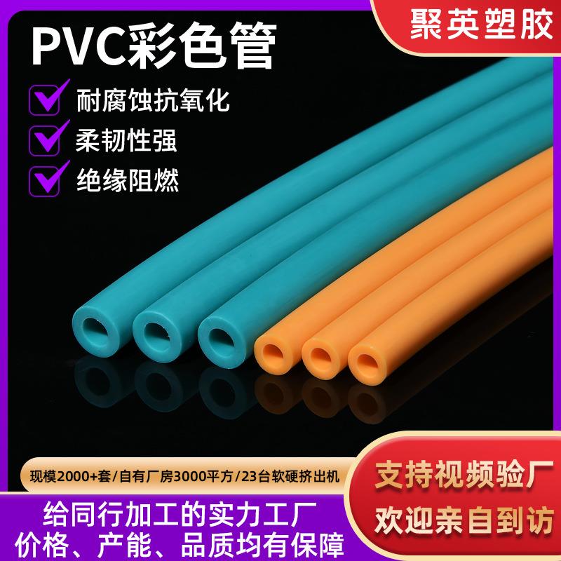 工厂供应彩色环保宠物项圈套管礼品袋手袋多色可选PVC彩色软管