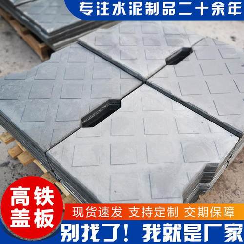 RPC电缆沟盖板高铁电缆沟预制盖板RPC盖板粉末混凝土电力盖板