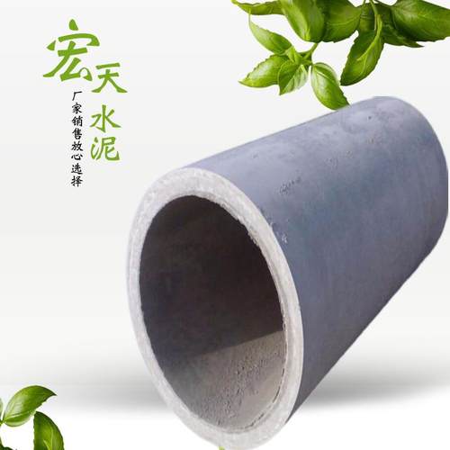 水泥管混泥土制品混凝土排水管厂家销售混凝土排水管