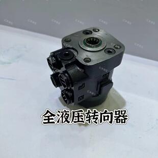 全液压转向机出口液压转向器BZZ系列转向控制单元量大优惠
