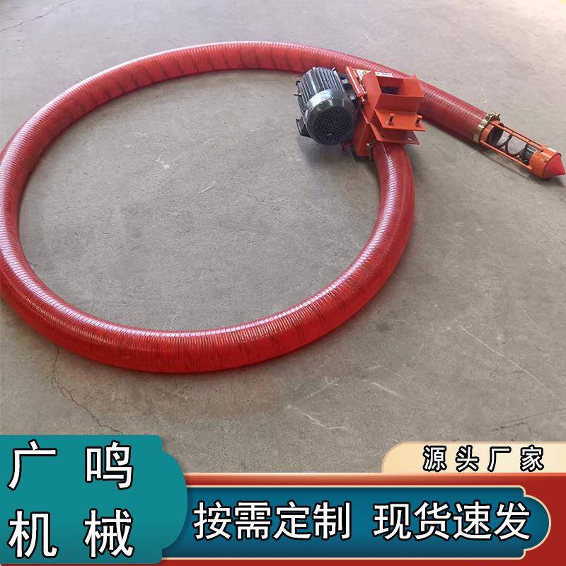 电动软管粮食吸粮机长距离装车抽料机翻斗稻米小型抽粮机厂家