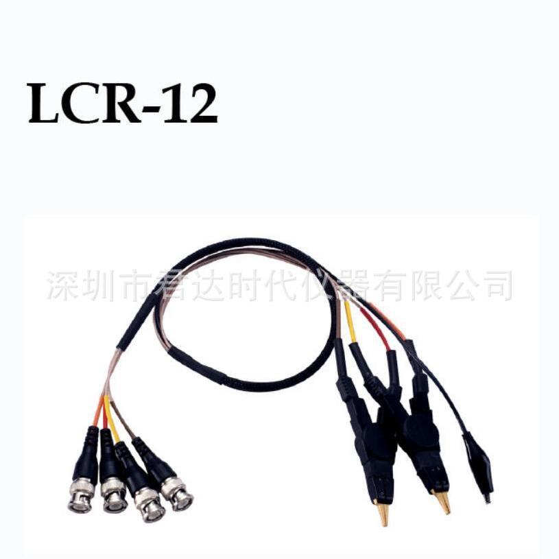 固纬LCR-15测试夹具LCR-12夹具LCR-09开尔文夹LCR-08镊子LCR-07