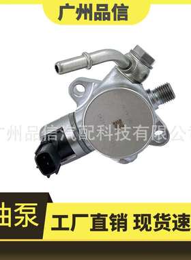 适用于马自达高压油泵燃油泵PE19-20-3F0/PE19203F0/SM2961000020