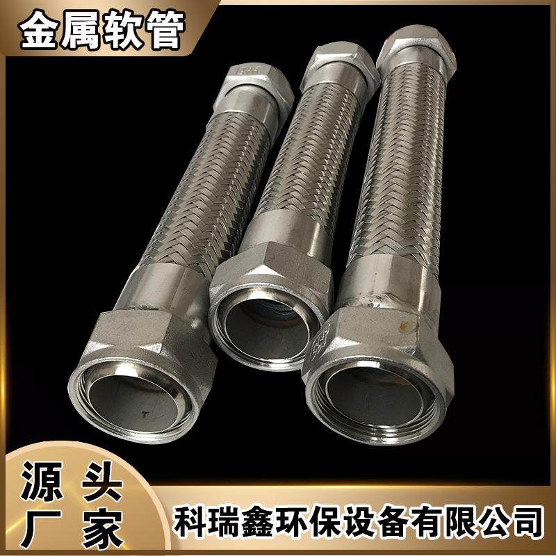 供应不锈钢波纹管耐高温高压工业金属软管304不锈钢焊接金属软管,3C数码配件,USB灯,淘宝优惠券,粉丝福利购,淘宝优惠卷