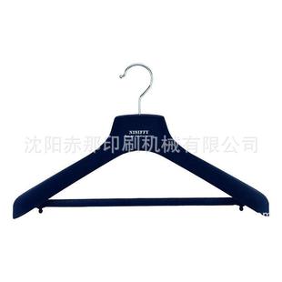 黑色植绒衣挂塑料磨砂衣架logo烫金机实木衣服挂木质裤 架烫印机