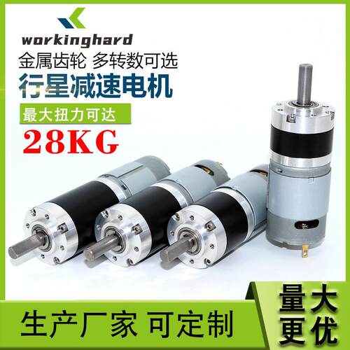 385行星齿轮箱微型直流减速马达调速低噪音小型电机24v可调速