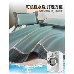 A6L冰丝席三件套夏季 家用可水洗折叠冬夏两用软席子学生宿舍单人