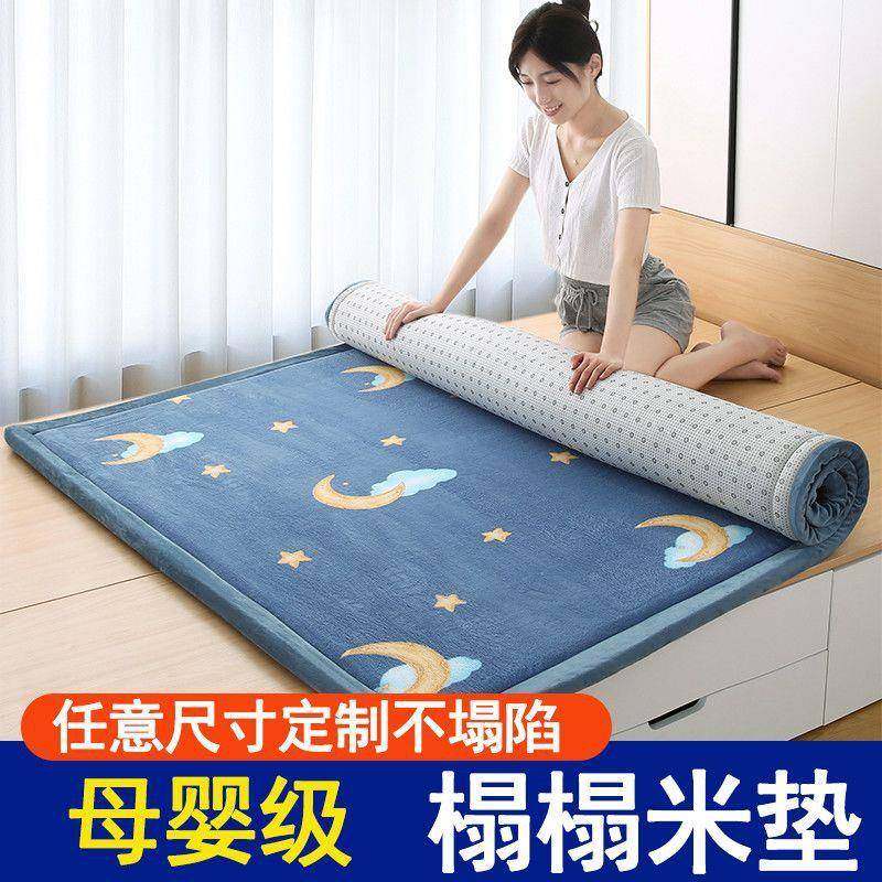 日式榻榻米垫炕垫子农村土炕毡子防滑床垫床褥坐垫地垫可折叠,3C数码配件,USB灯,淘宝优惠券,粉丝福利购,淘宝优惠卷