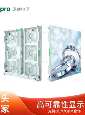 P6.67户外广告960×960前后维护节能共阴LEDScreen全彩屏高亮屏