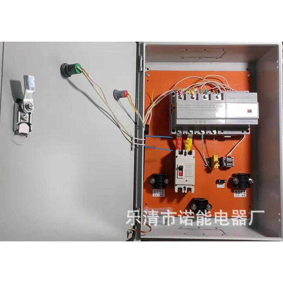 NuonengDC24V双电源自动切换装置直流双电源自动切换开关箱