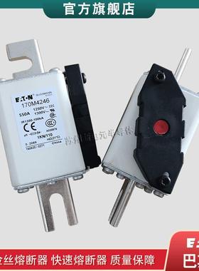 170M4202170M4203170M4204原装巴斯曼bussmann快速熔断器保险丝