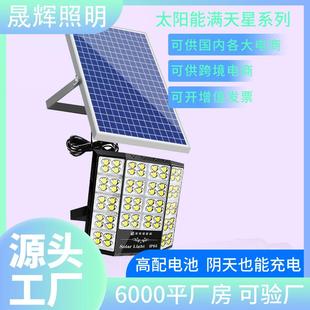 太阳能灯室内外庭院照明270°照射角度爆亮太阳能透镜灯