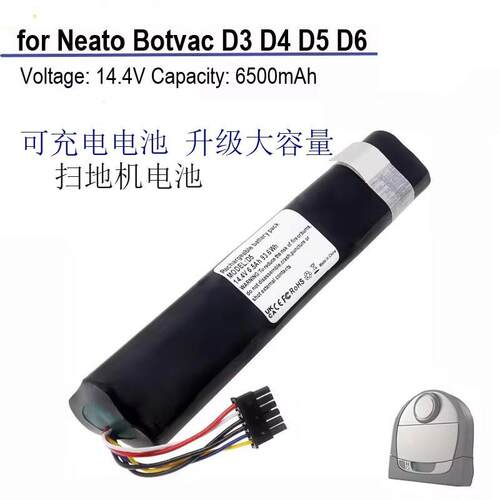 适配NeatoBotvacD3D4D5D6D7205-0011扫地机器人的替换电池