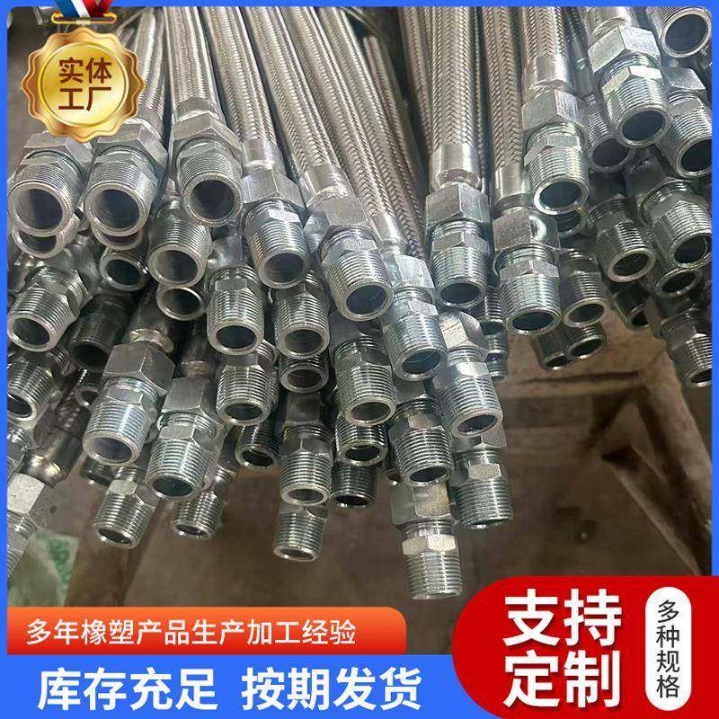 304不锈钢由壬金属软管由壬接头式波纹管由壬快速接头金属软管,3C数码配件,USB灯,淘宝优惠券,粉丝福利购,淘宝优惠卷