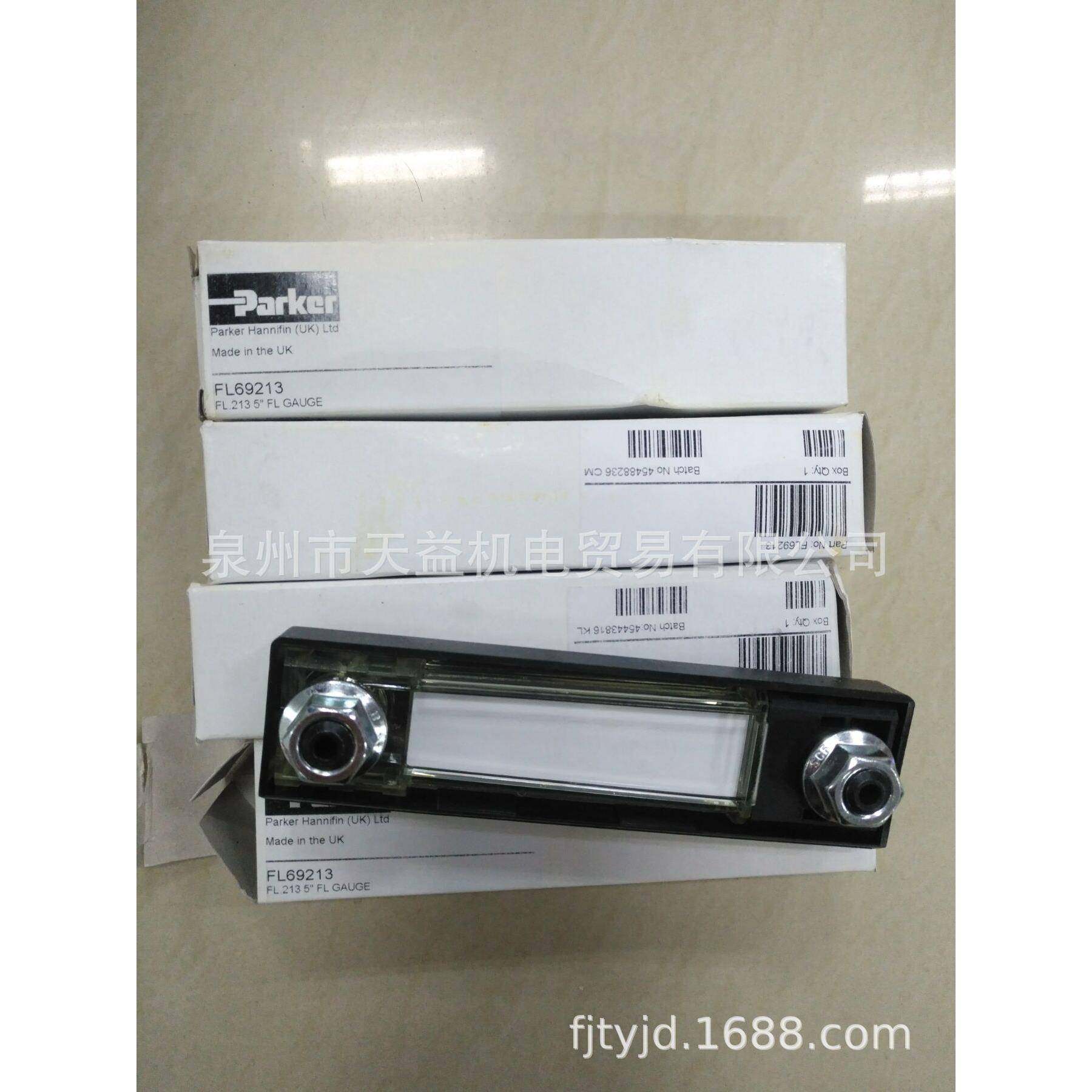 FL69213-天益机电供应液压气动- 管件，接头，密封,3C数码配件,USB灯,淘宝优惠券,粉丝福利购,淘宝优惠卷