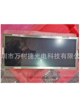 TM215XDHP01-0121.5寸TFTLCD2560x1024高亮轨道交通条型液晶屏