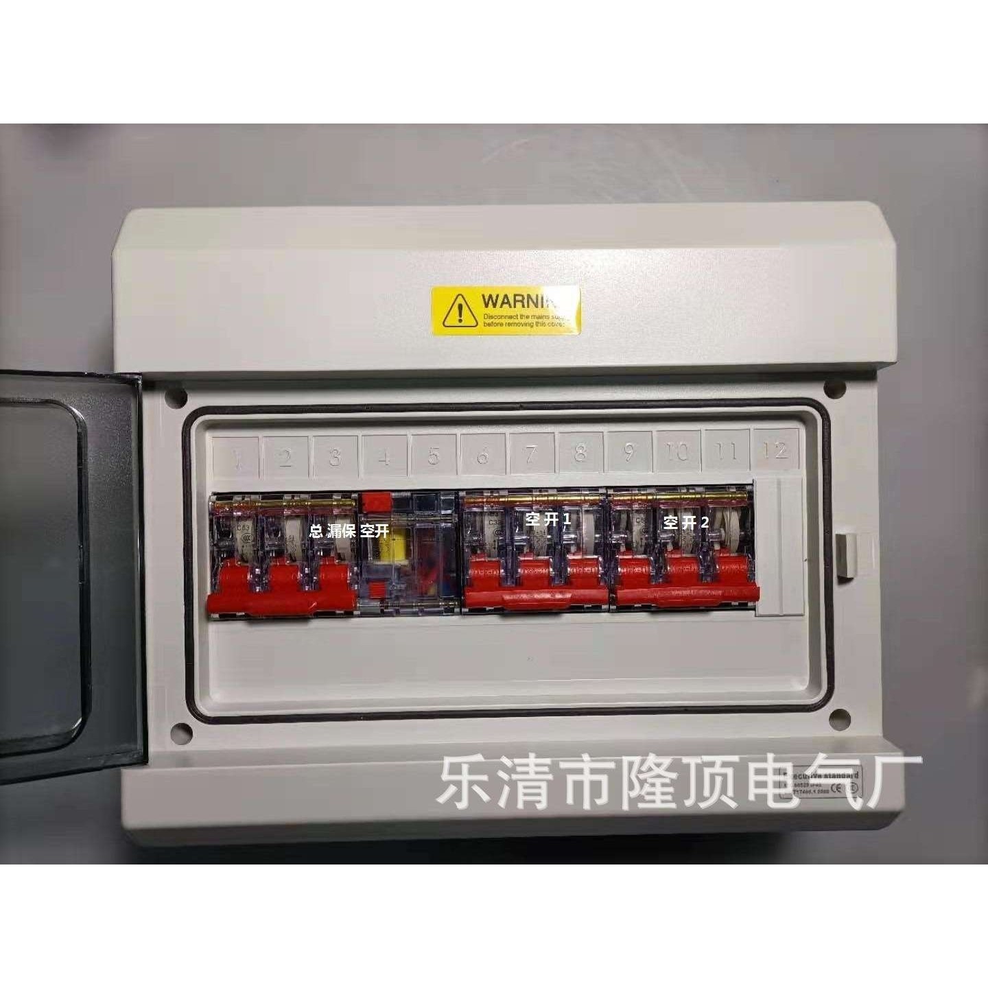 4150v控制箱440v动力配电箱460v空开480v漏保透明手动开关