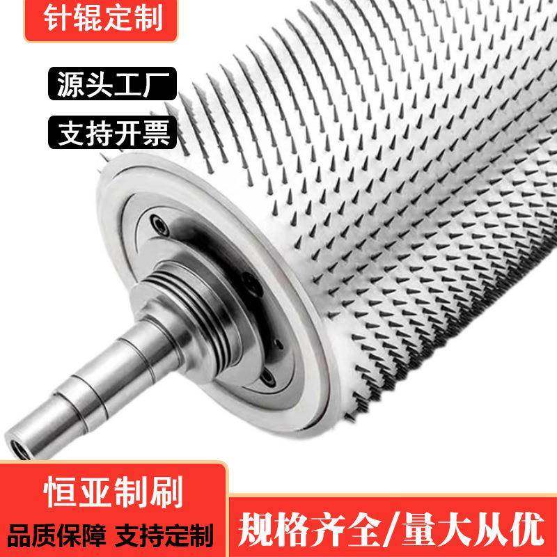 刺孔针辊 无纺布打孔针轮 薄膜刺孔针辊 电加热打孔针轮 打孔设备,3C数码配件,USB灯,淘宝优惠券,粉丝福利购,淘宝优惠卷