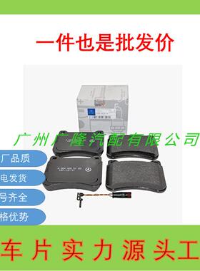 高品质后刹车片A0074209520刹车皮喋片适用于奔驰GLA200