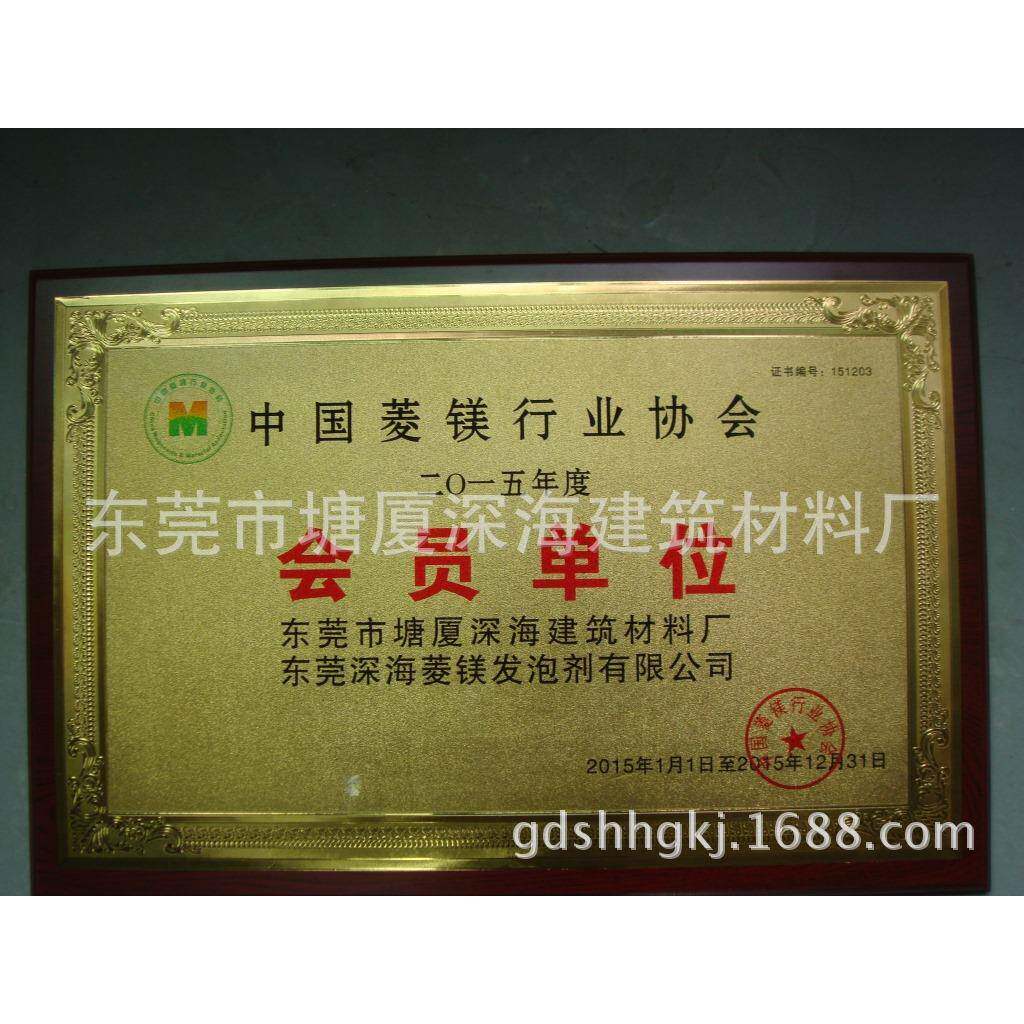 耐温建材发泡剂保温工程发泡剂防火材料发泡剂菱镁水泥发泡剂