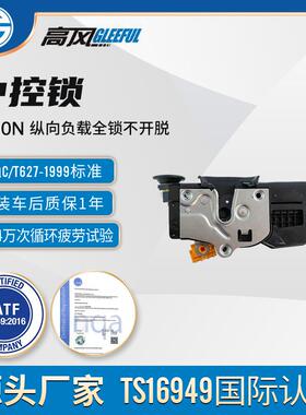 157851272007-09Escalade后右门锁直销