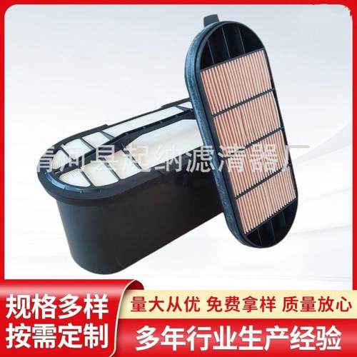 DBA5253一汽解放J6P直通式蜂窝空气滤芯空滤清器1109060-69S-C00