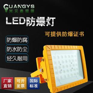 SZSW7225泛光 防爆灯泛光灯固定工业厂区500W投光灯石油化工 投光